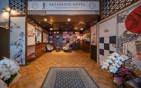 Residence Hotel Takayama Station